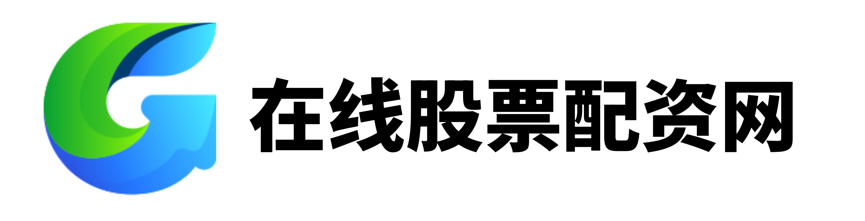 线上股票配资公司